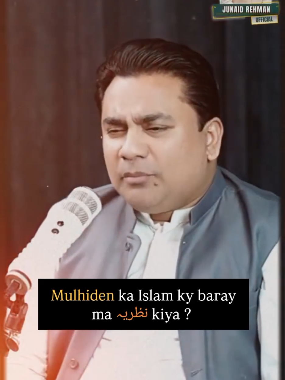 @Junaid Rehman Official