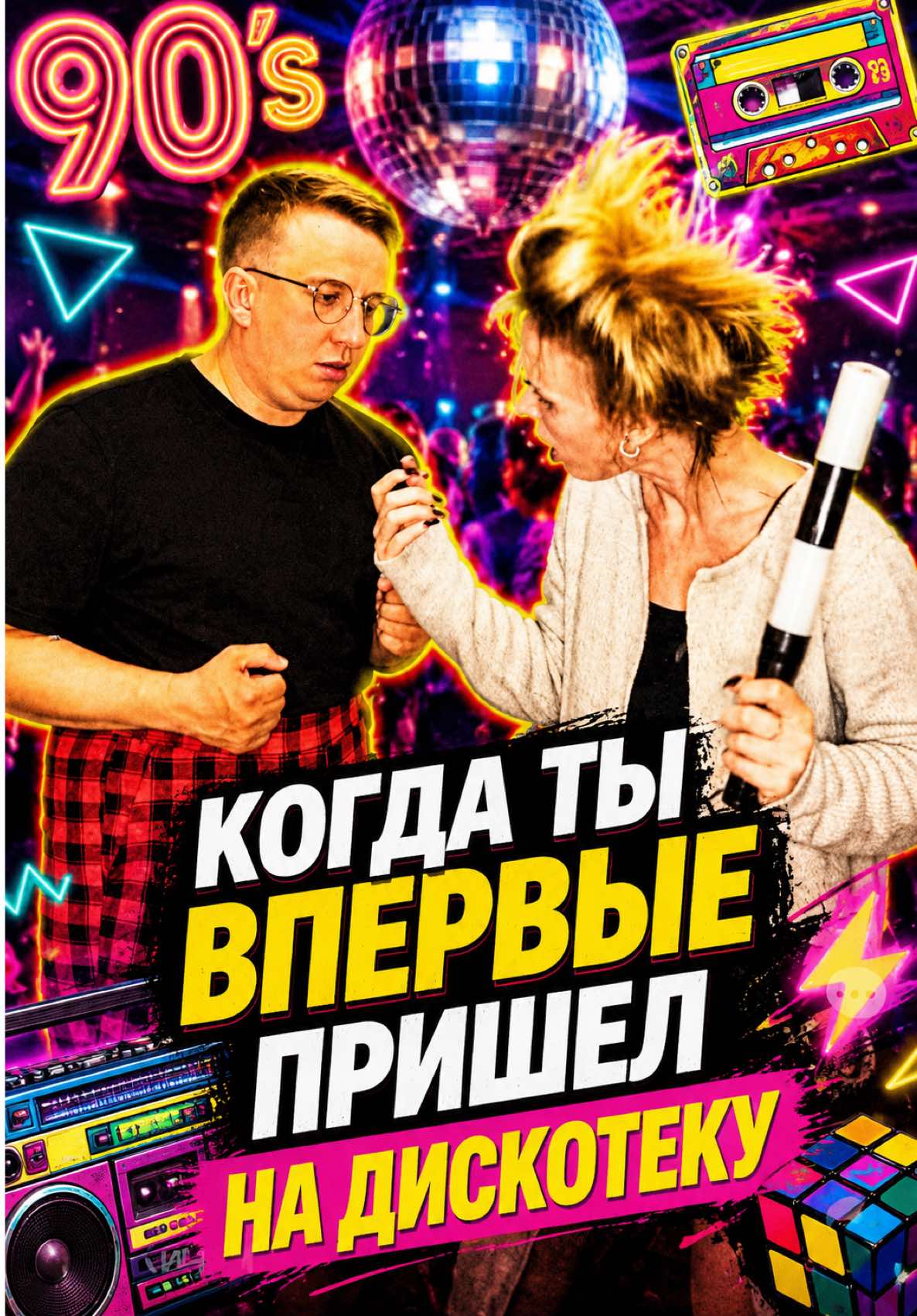 @Олег Кинли