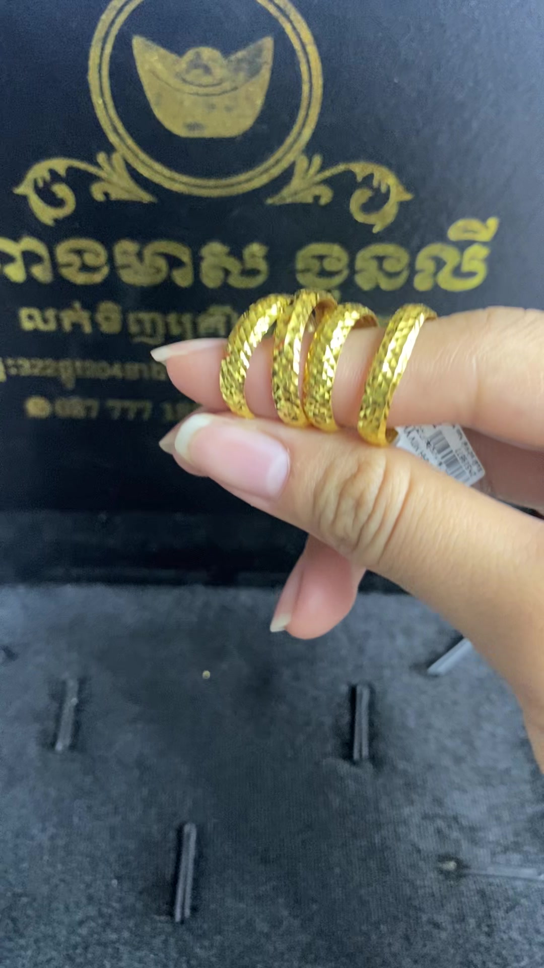@លីនីន ហាងមាស ងួនលី