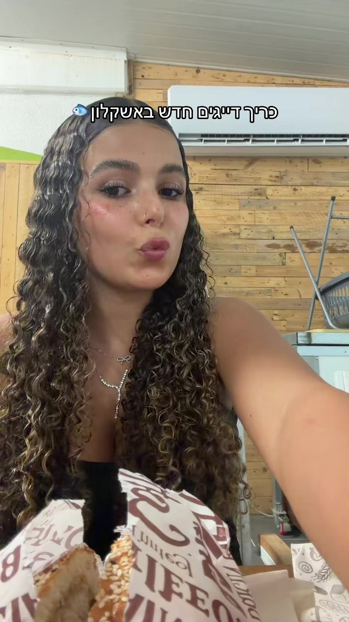 @אופירי🍸