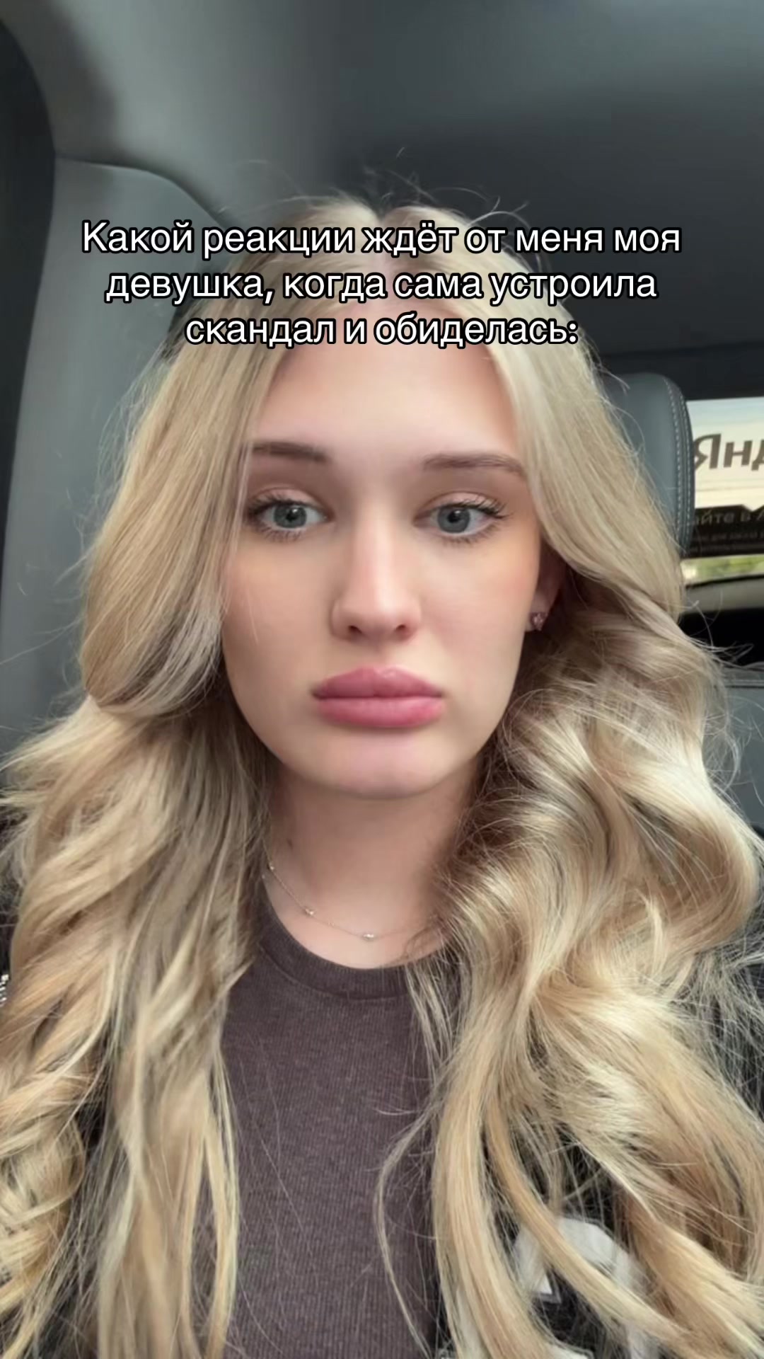 @полина игоревна