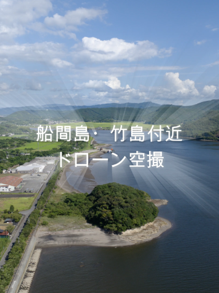@Skyward Aerials | 癒やしのドローン空撮