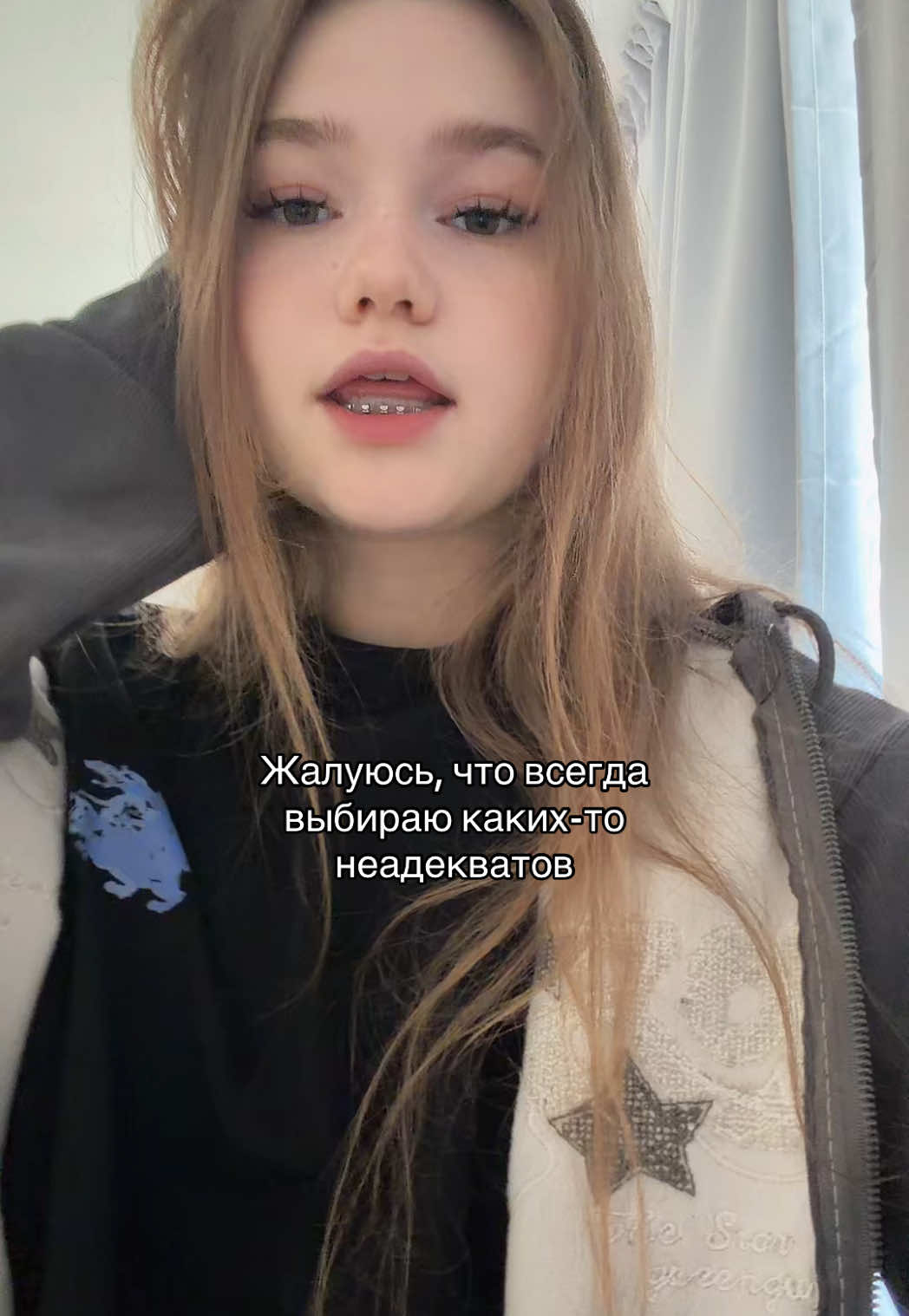 @не Русая