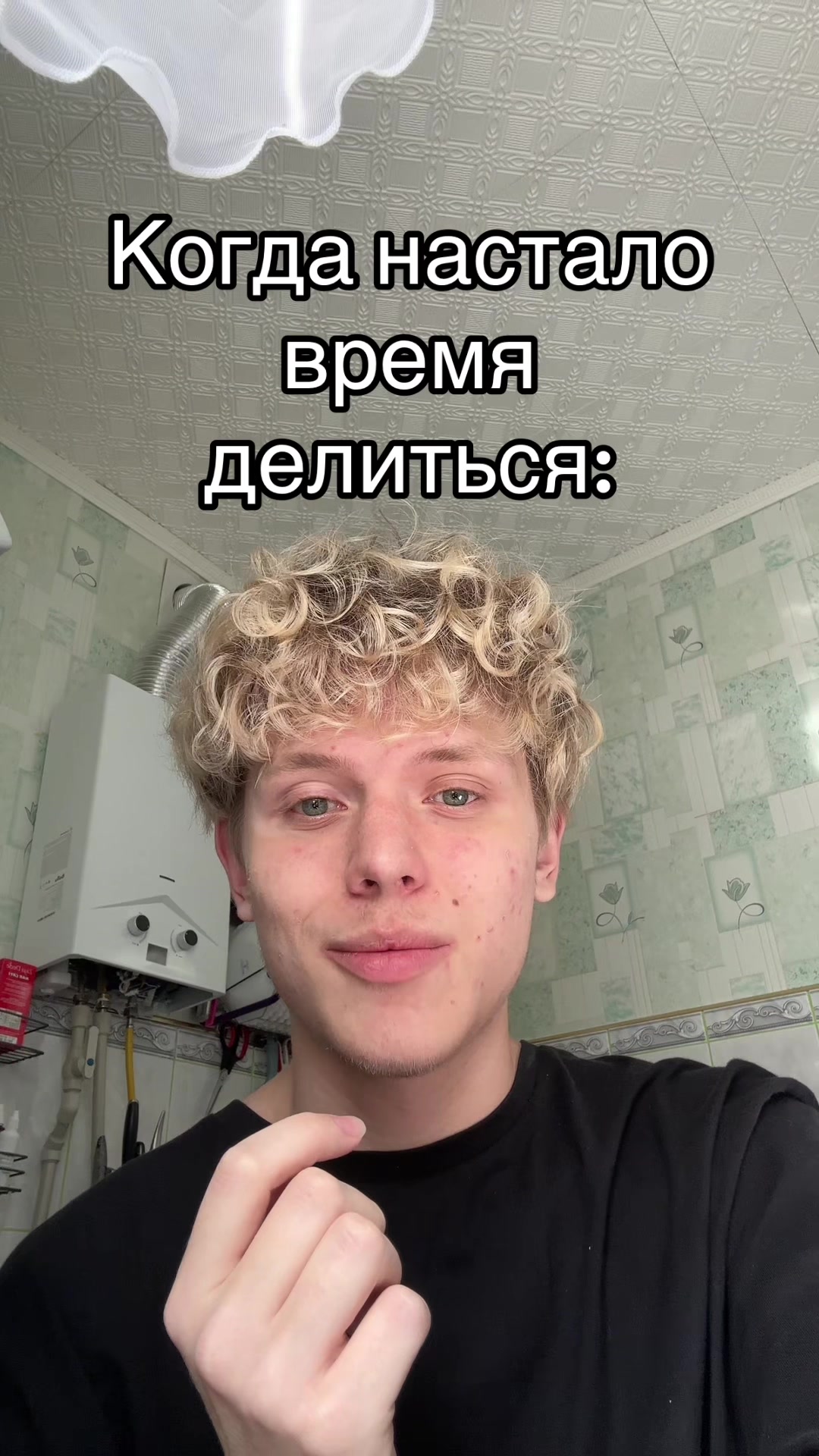 @ruecrye