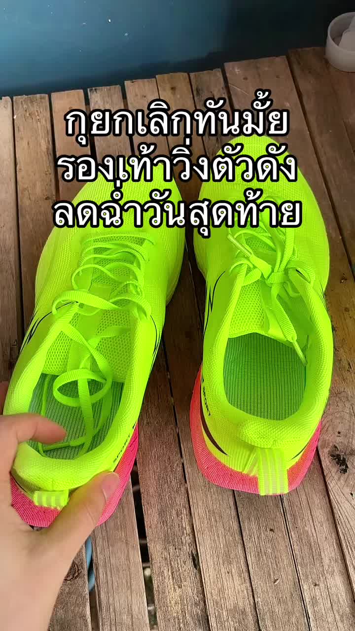 @จะขายทำไมหรอ