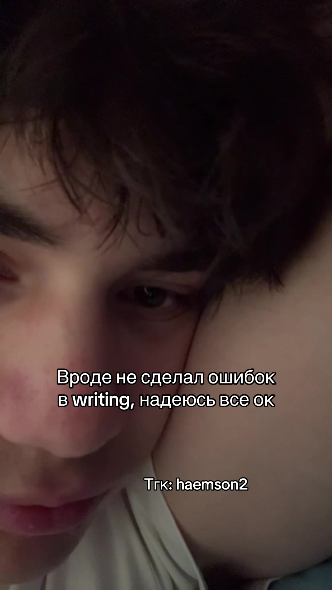 @Тгк-haemson2