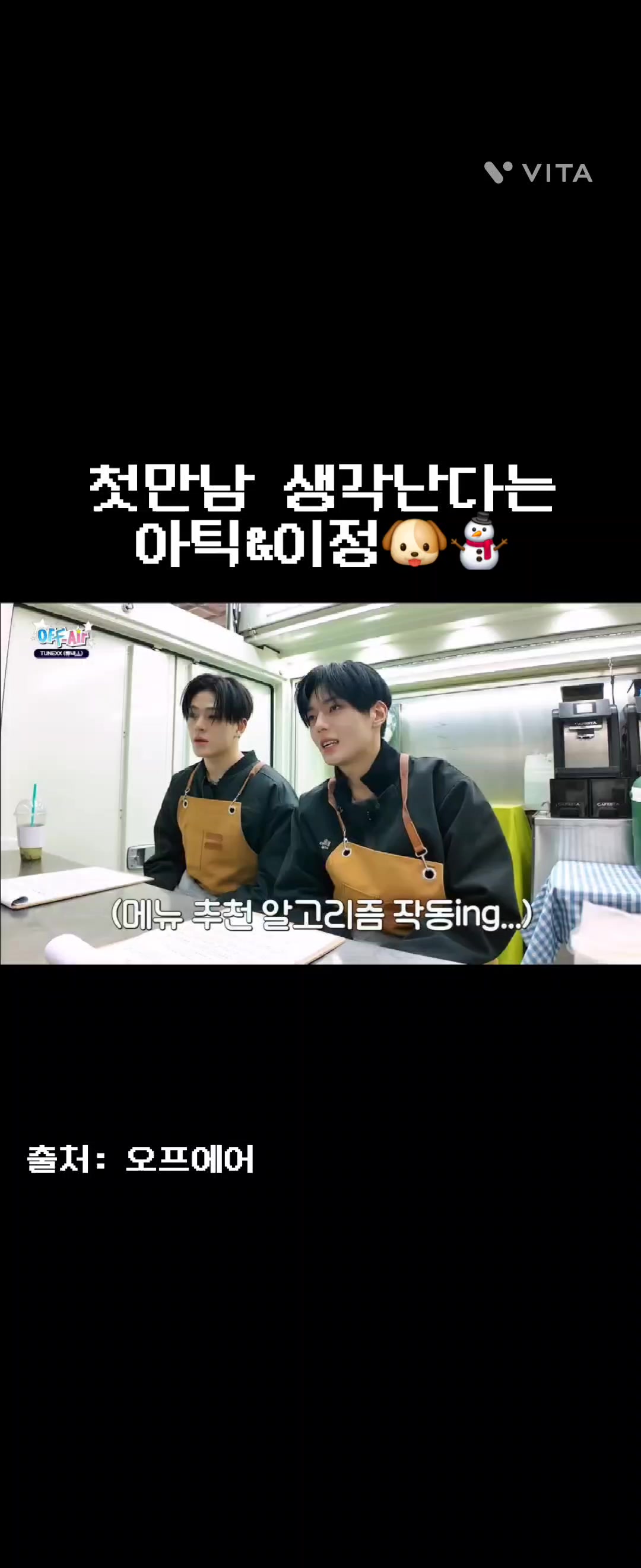 @윤서는 베러