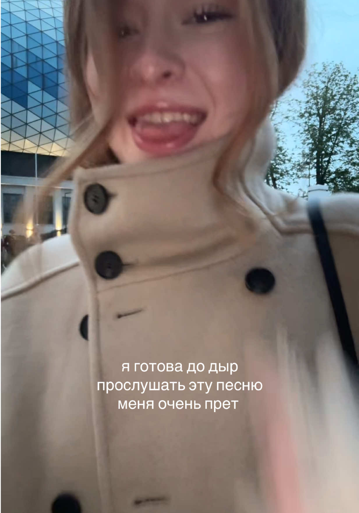 @тгк: в треш