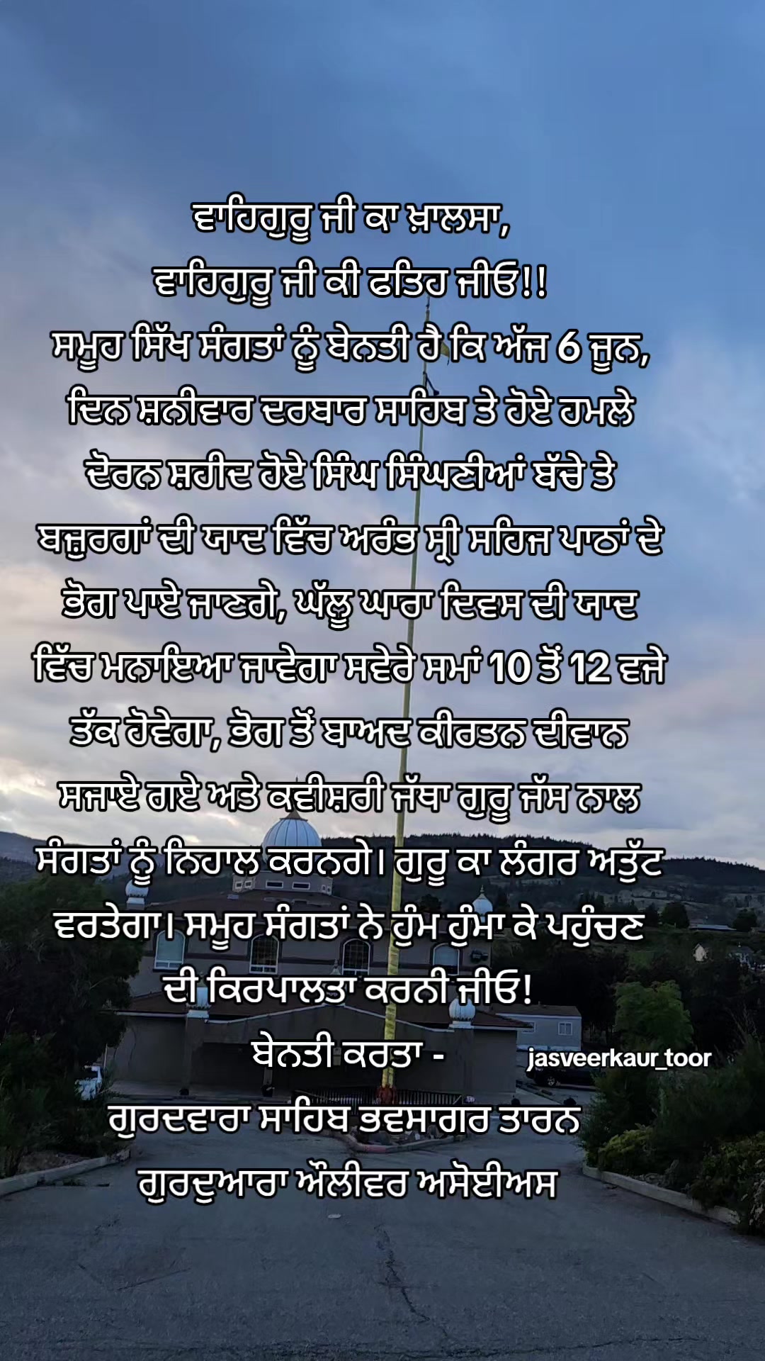 @jasveer