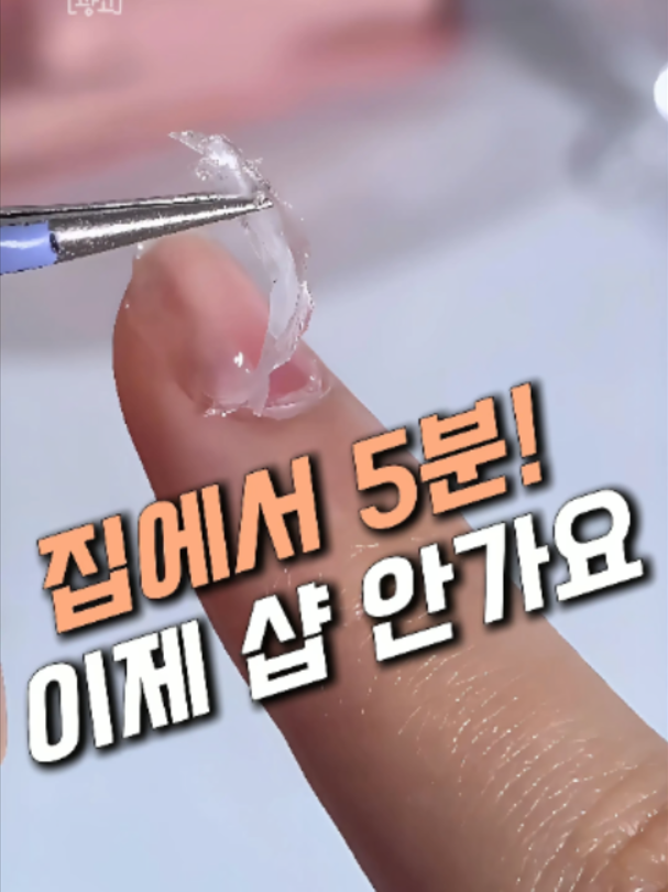 @집만지