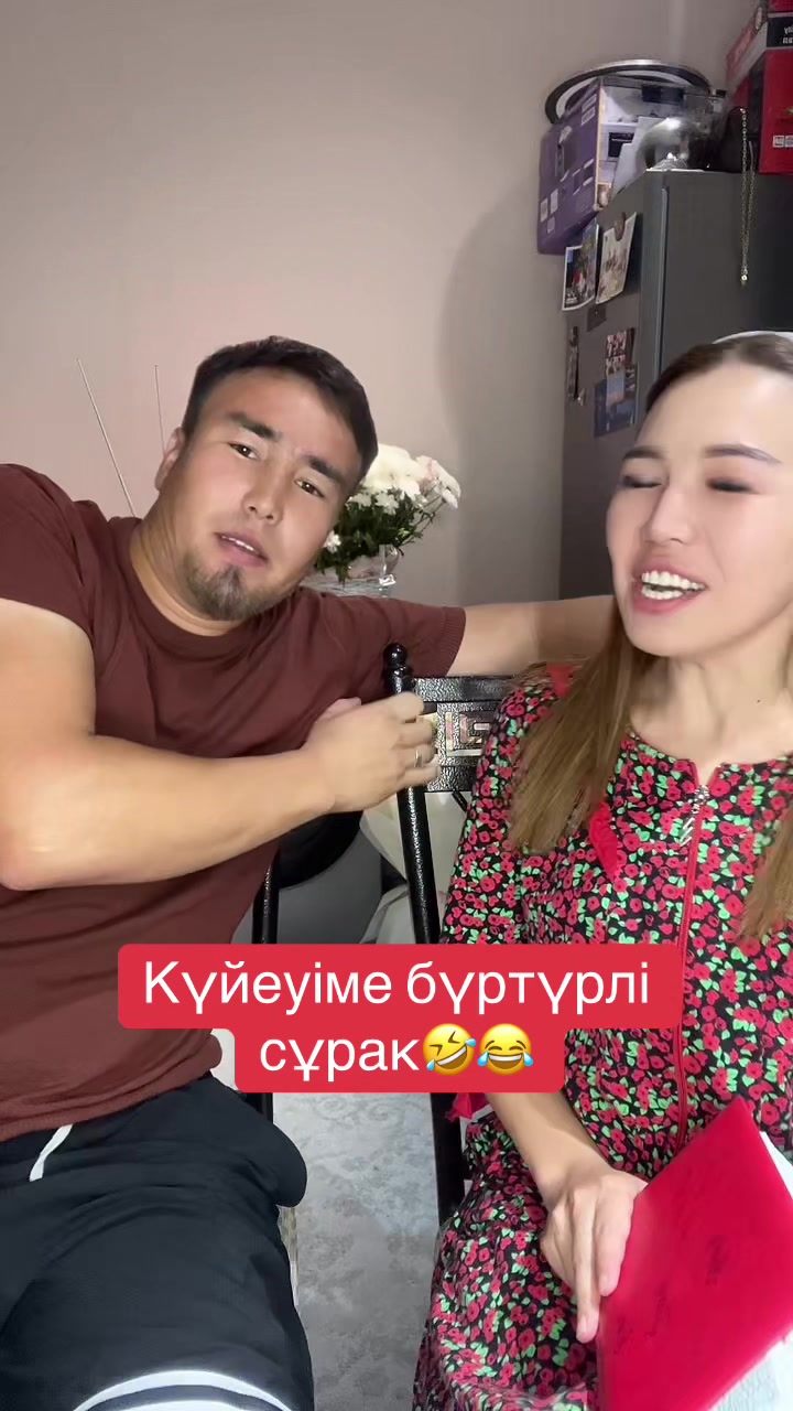 @ДАнА.me Шымкент