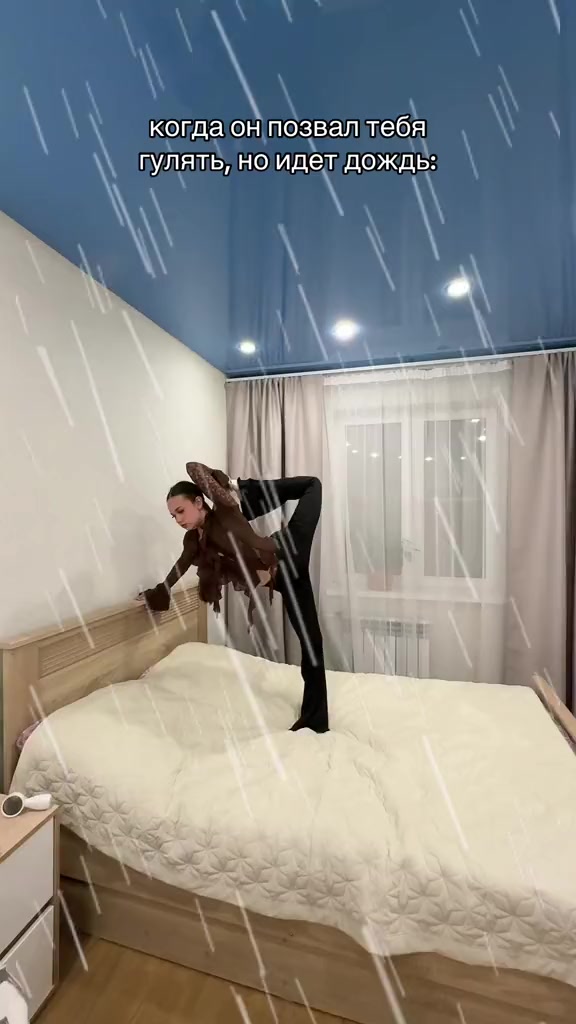 @терёхина