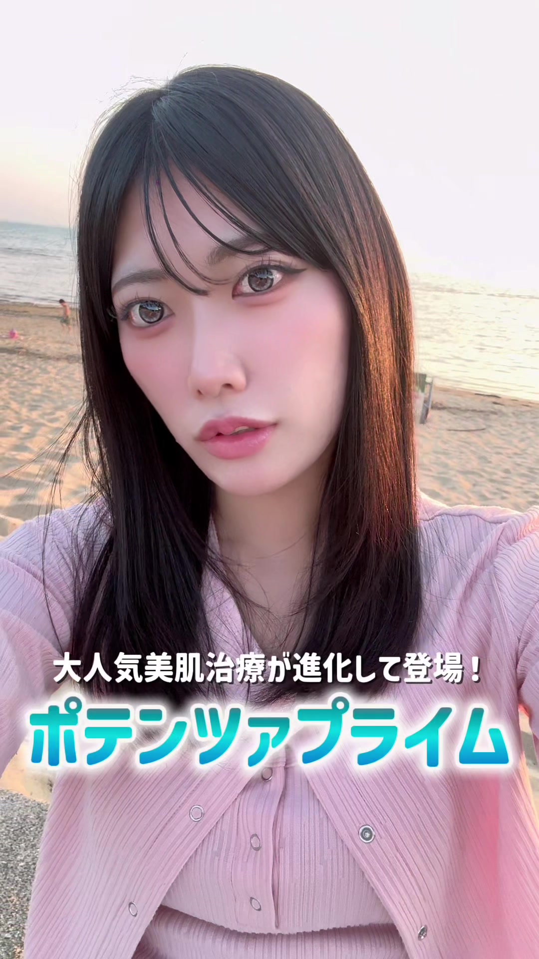 @ルラ美容クリニック大阪本院