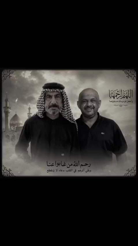@ام حسوني