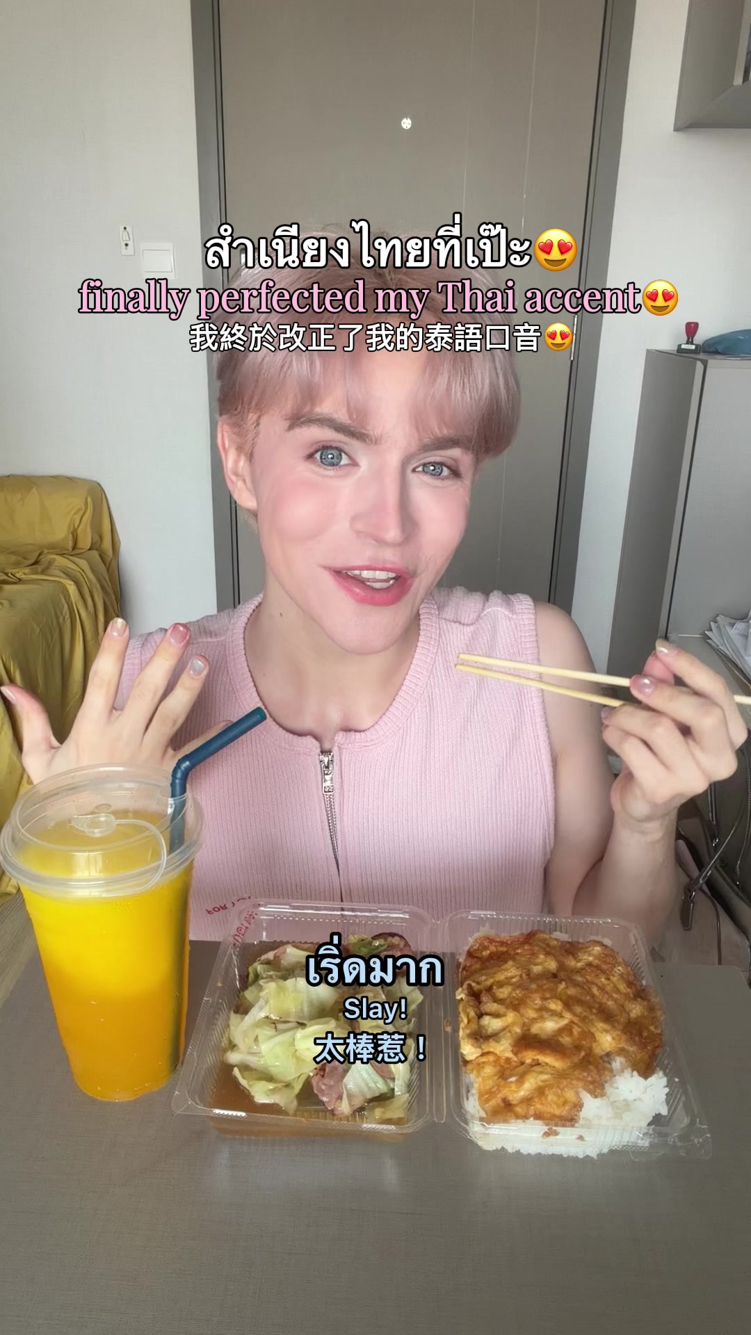 @Tyler泰樂