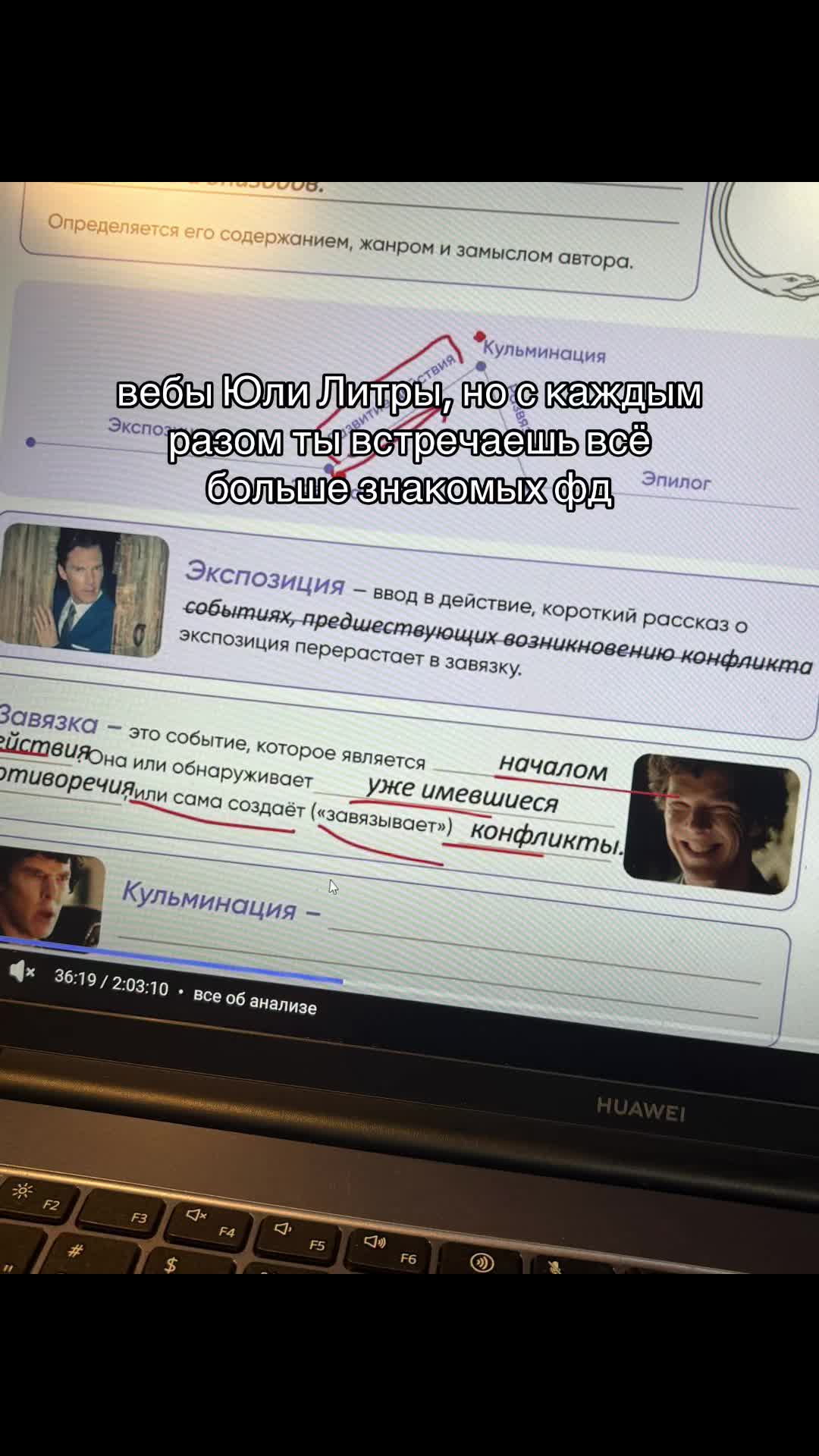 @fan page Юля Литра