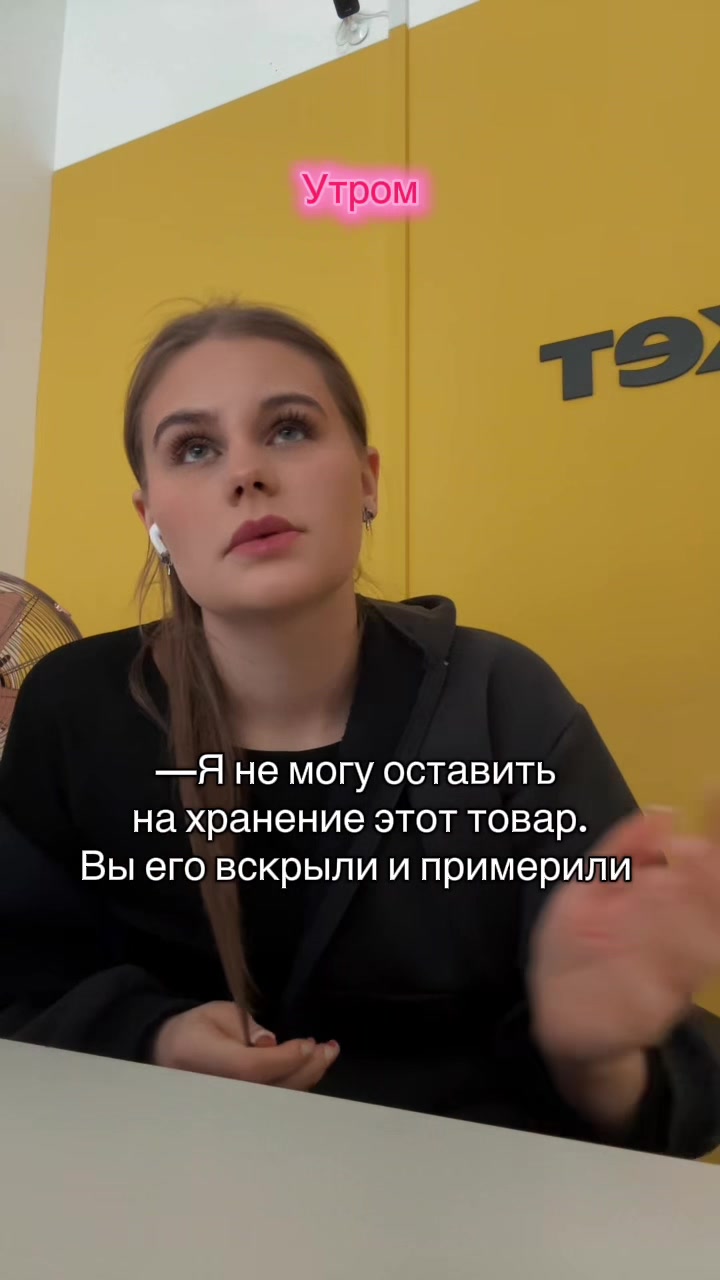 @тгк Скучная жизнь