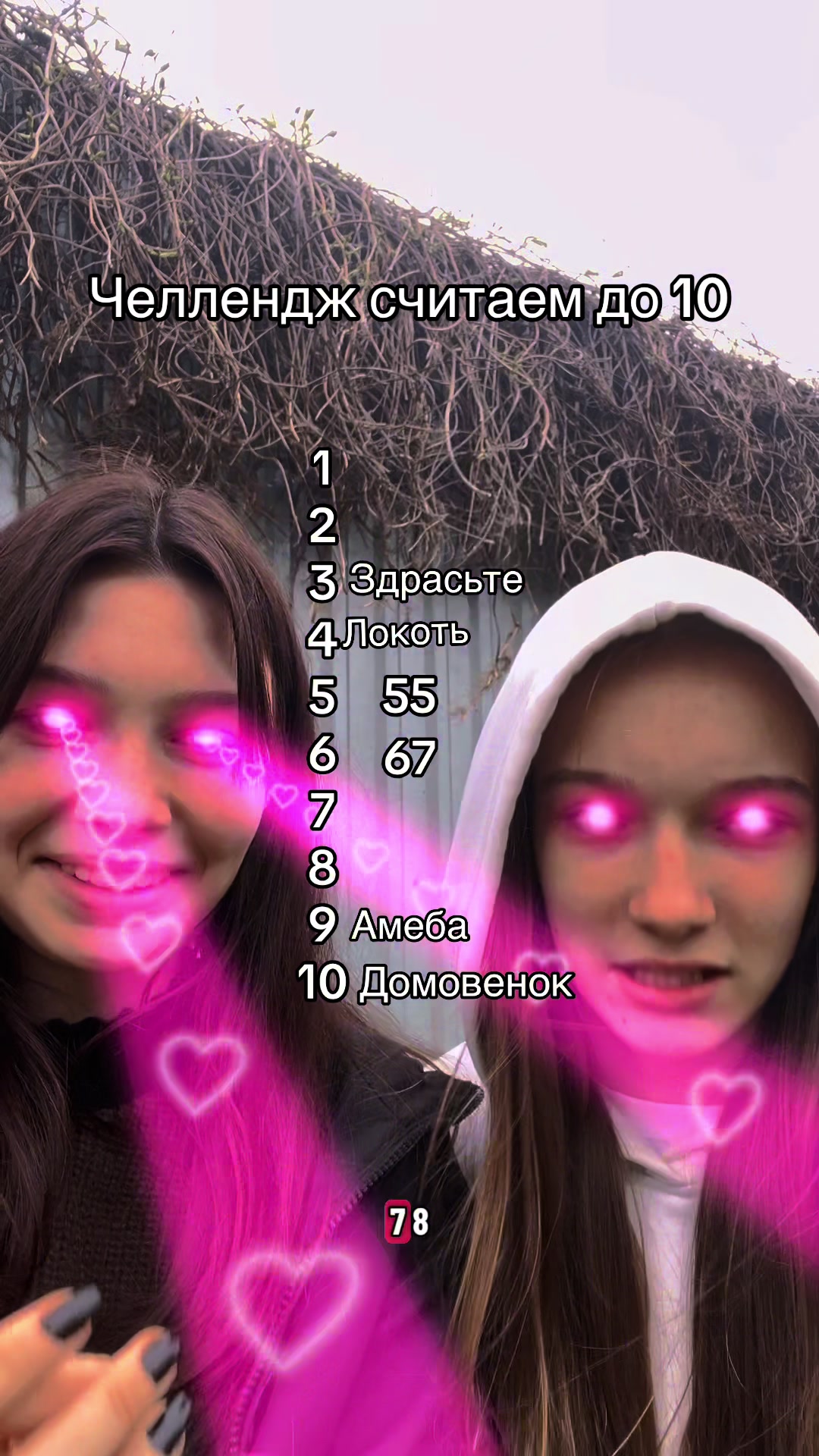 @тгк:либэйй