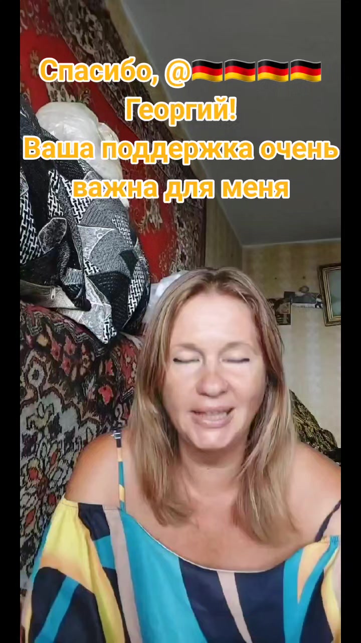 @Виола Красавица