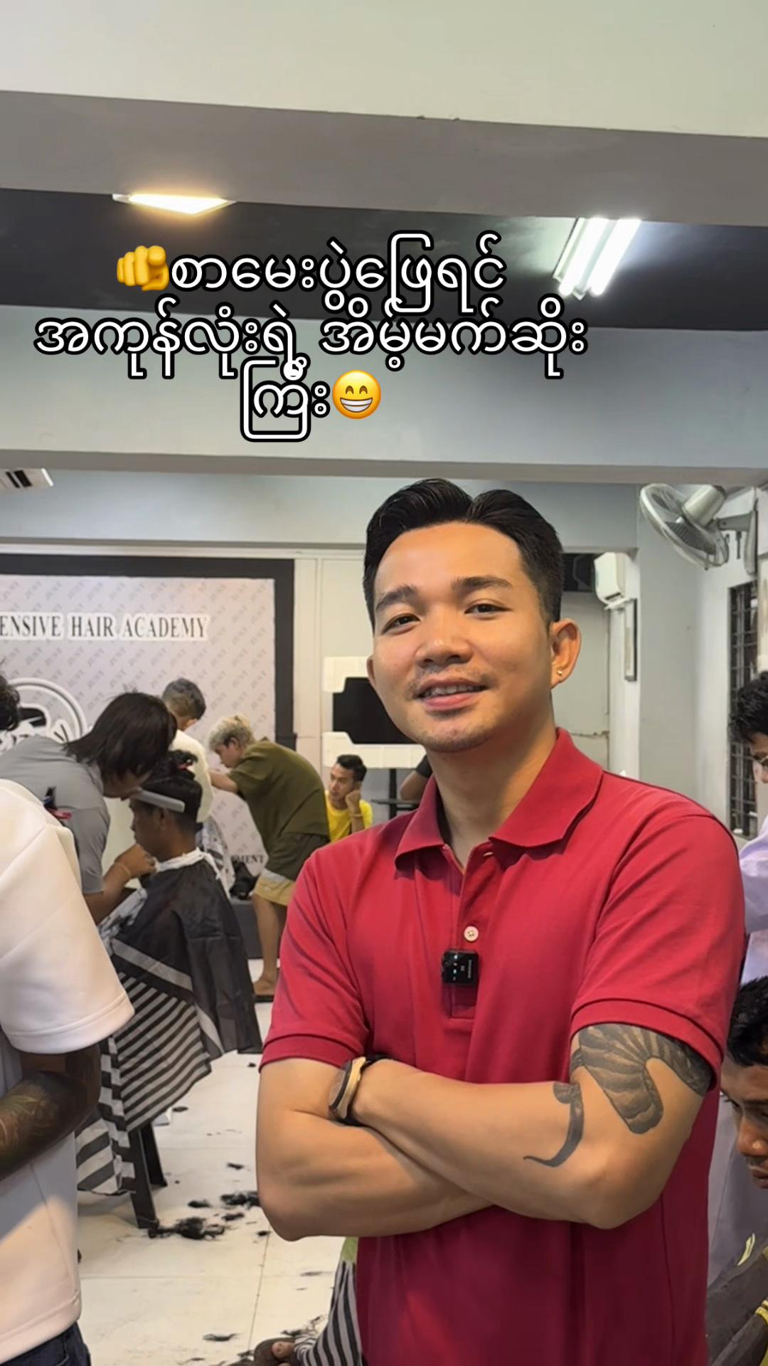 @⚡️JUST Trainer 👉 Si Thu Aung