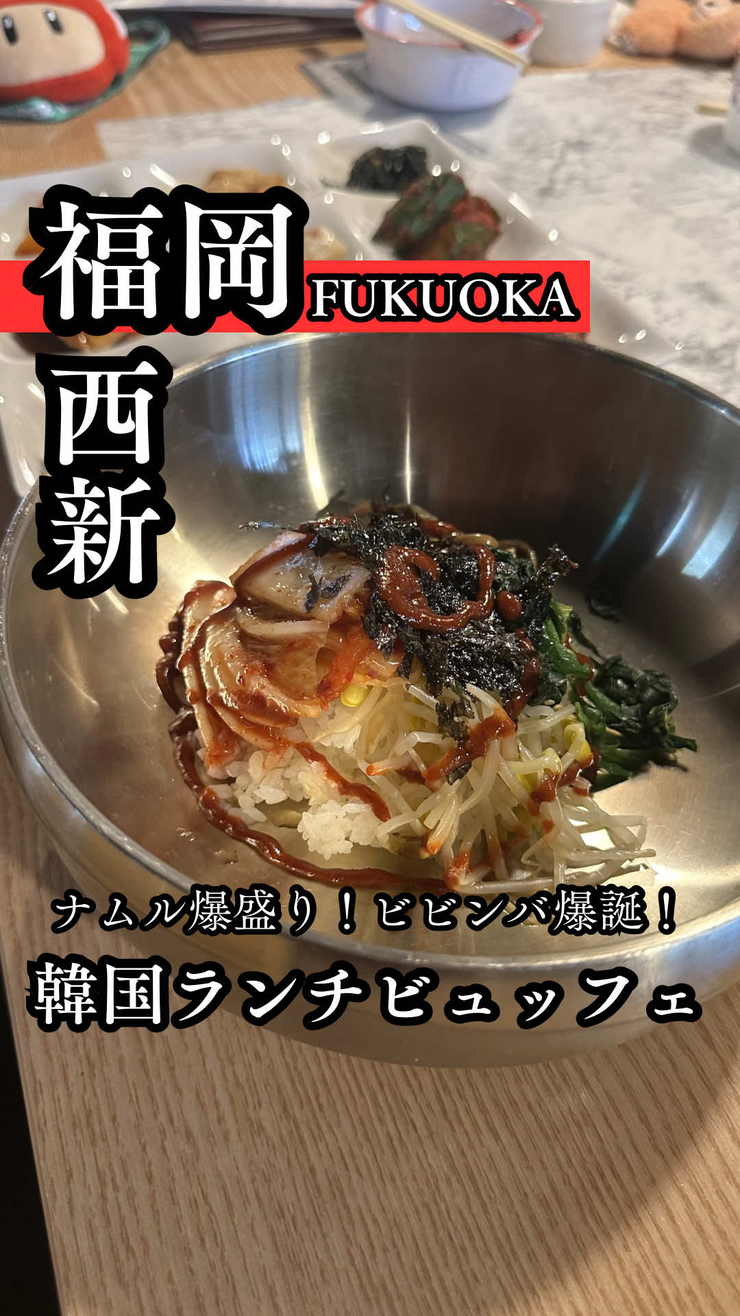 @福岡メシ歩記【YAS】