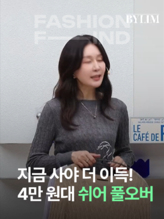 @패션의 발견