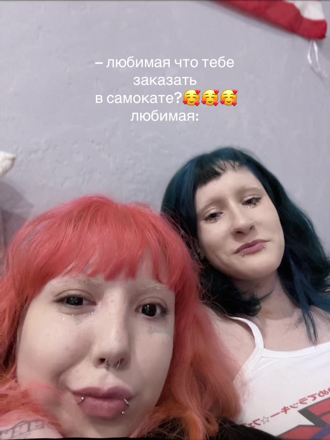 @тгк: шнурки^^