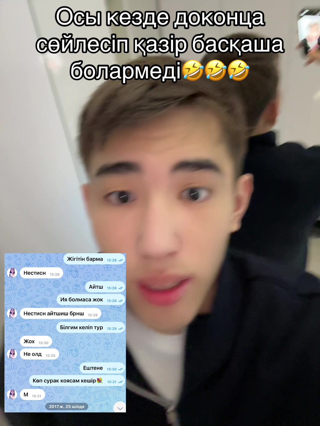 @Raimbek