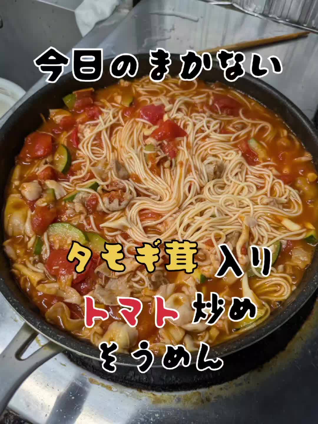 @若旦那