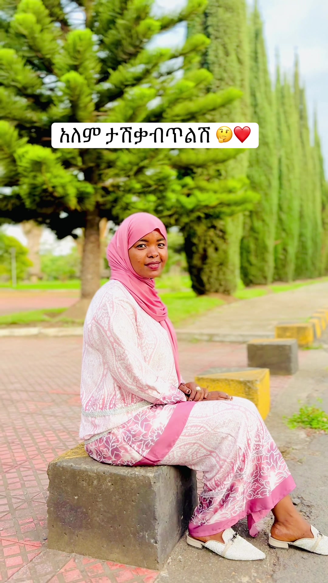 @Fafi hawassa🎈