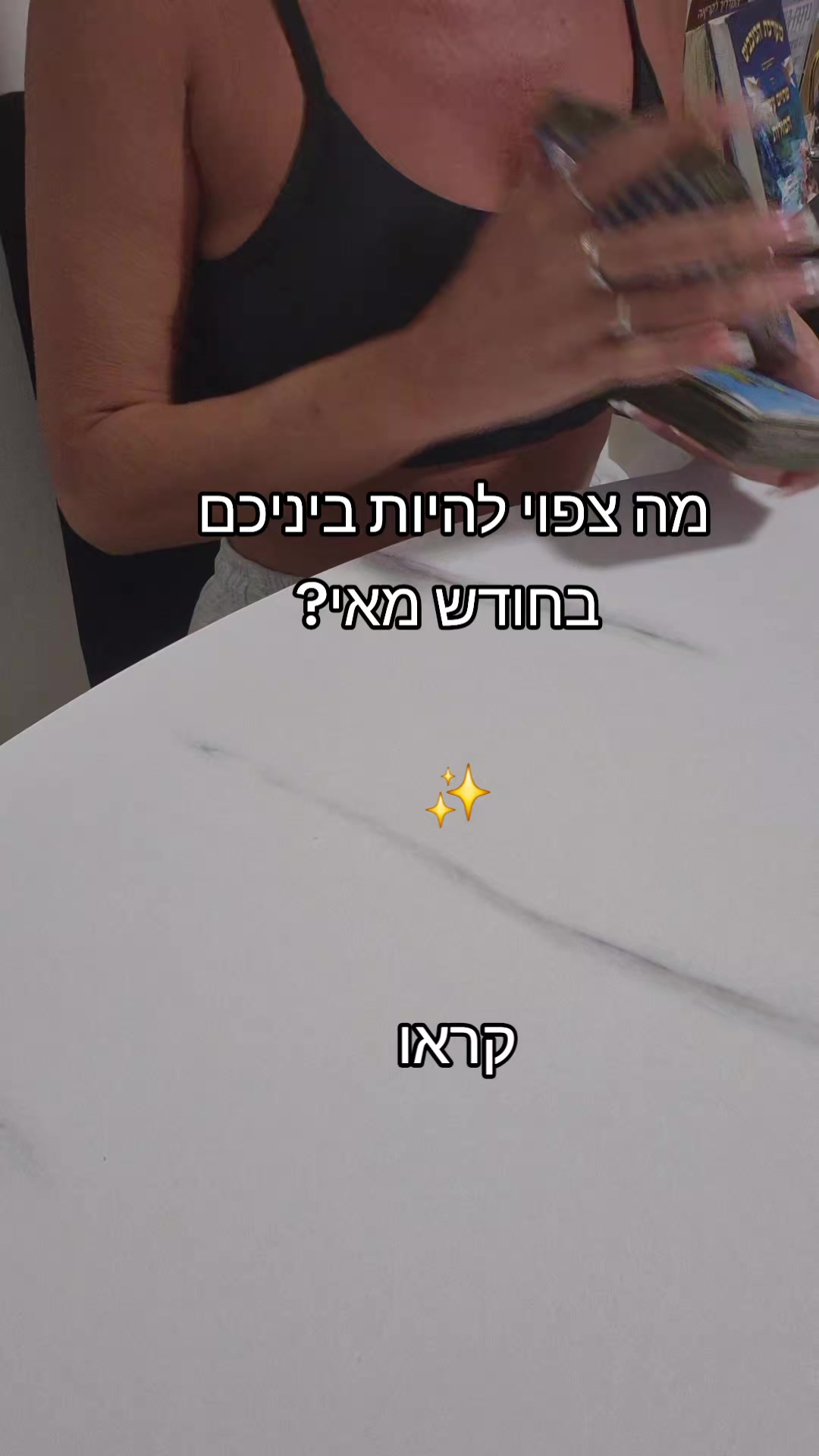 @גילי נחמן-ייעוץ והכוונה בטארוט