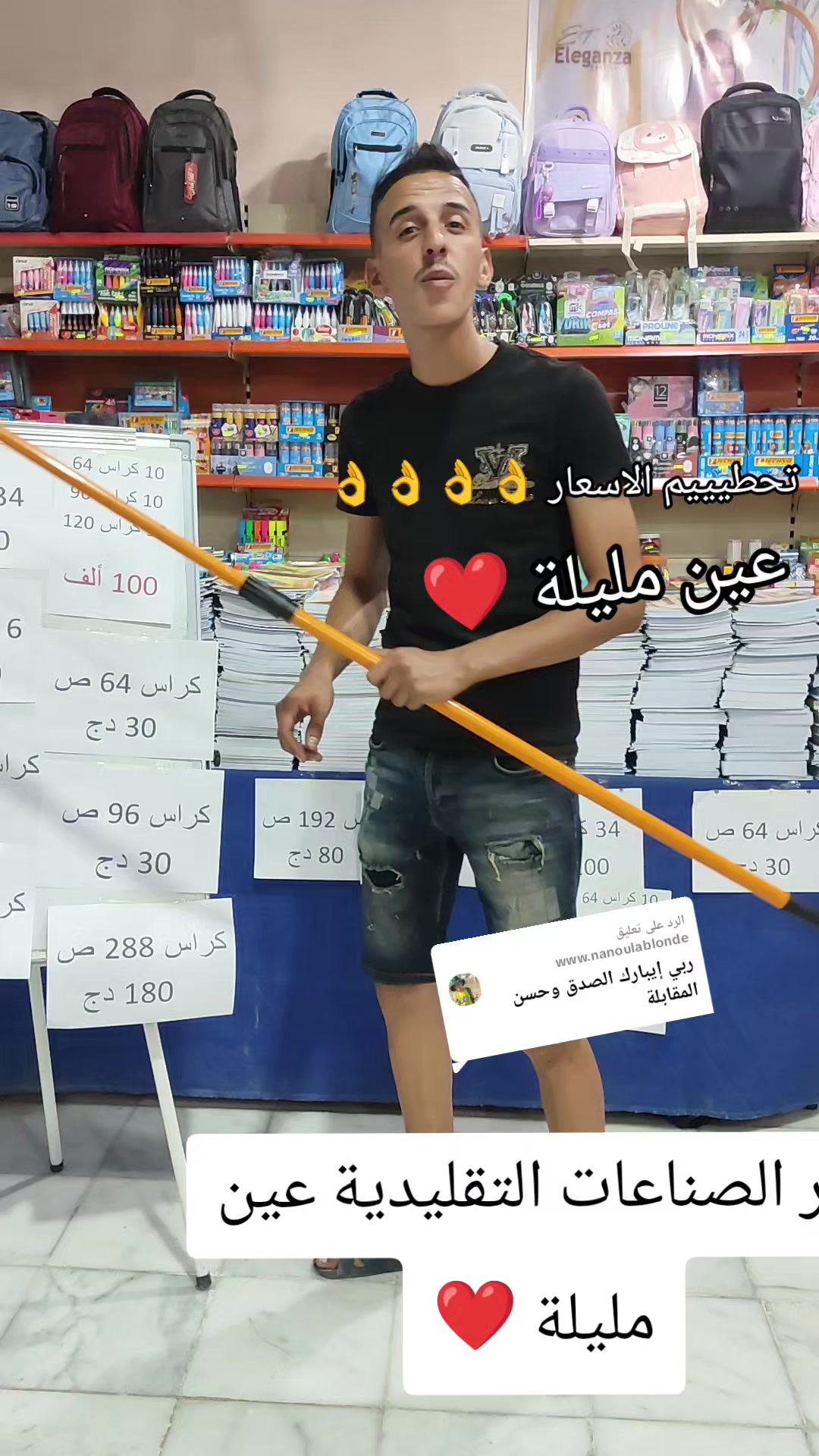 @djihad ben kh