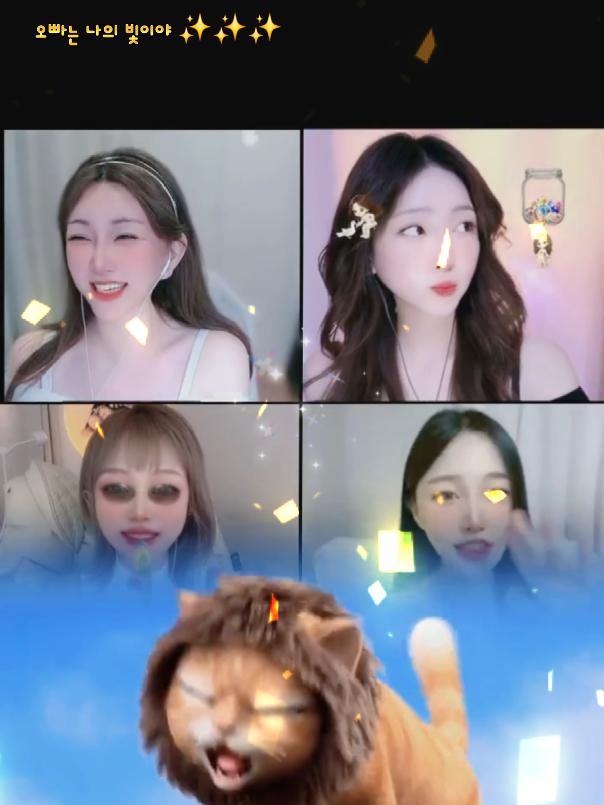 @💋조쁨🦋✨️