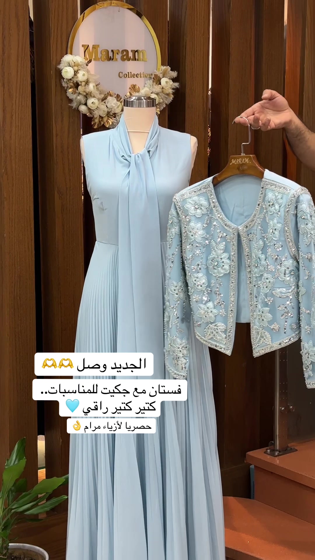 @Tareq Alfallah