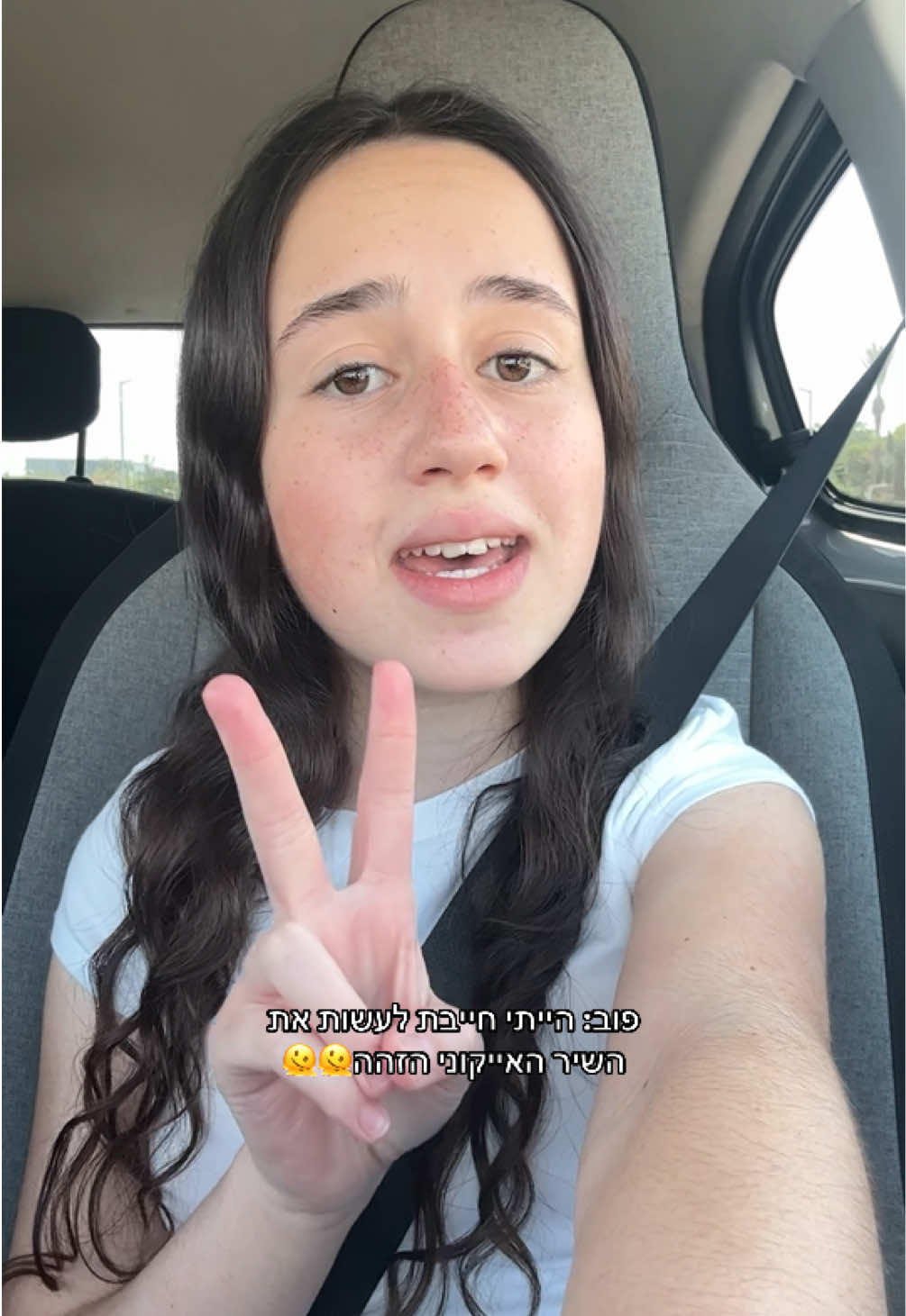 @Noga✨️music&mom-Yael🎤🎬