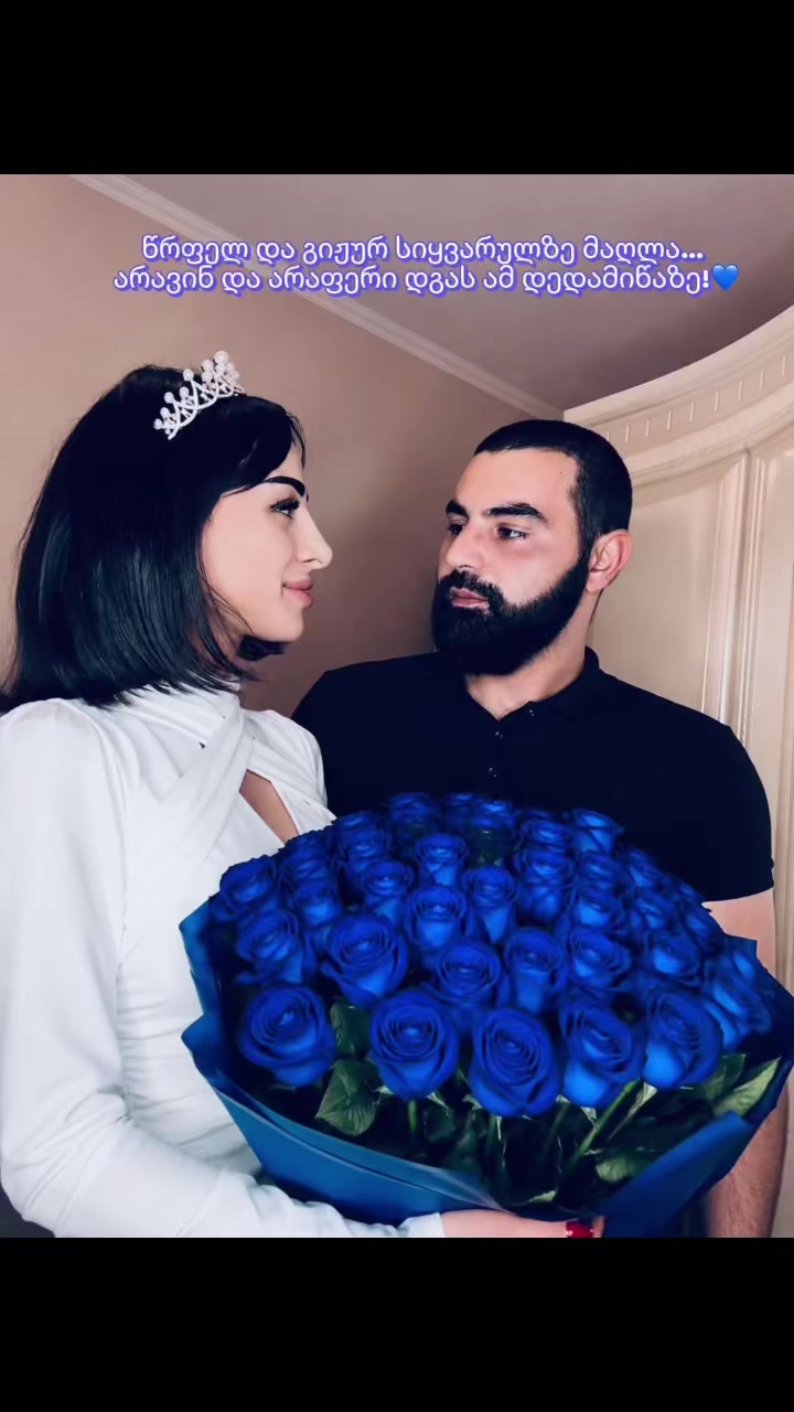 @✵ ხუჭუჭა ✵🇬🇪🇬🇷