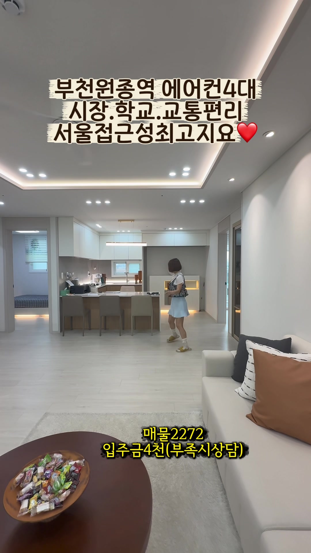 @집판다010.9164.9045김실장