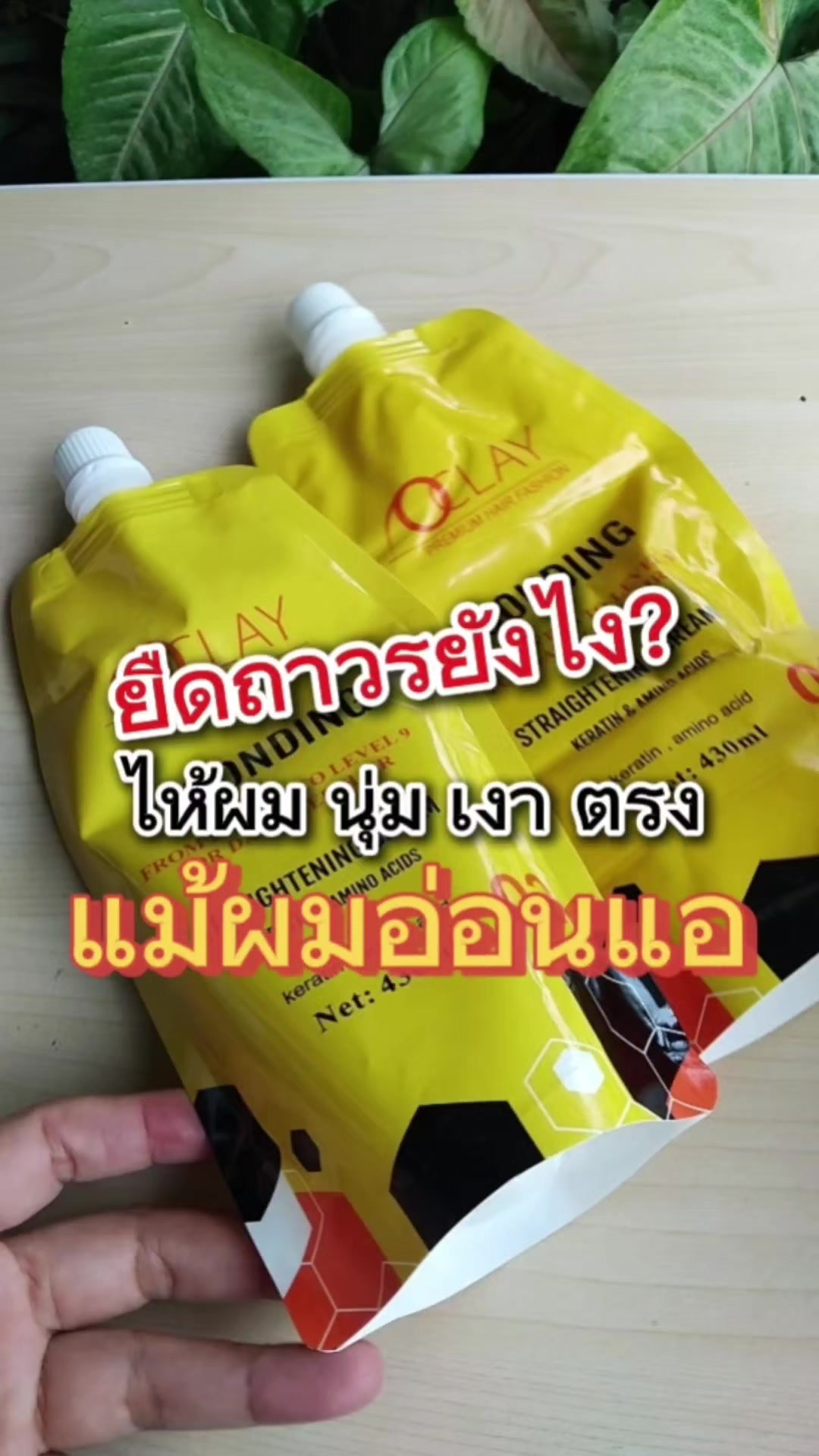 @นิรินพาช้อป