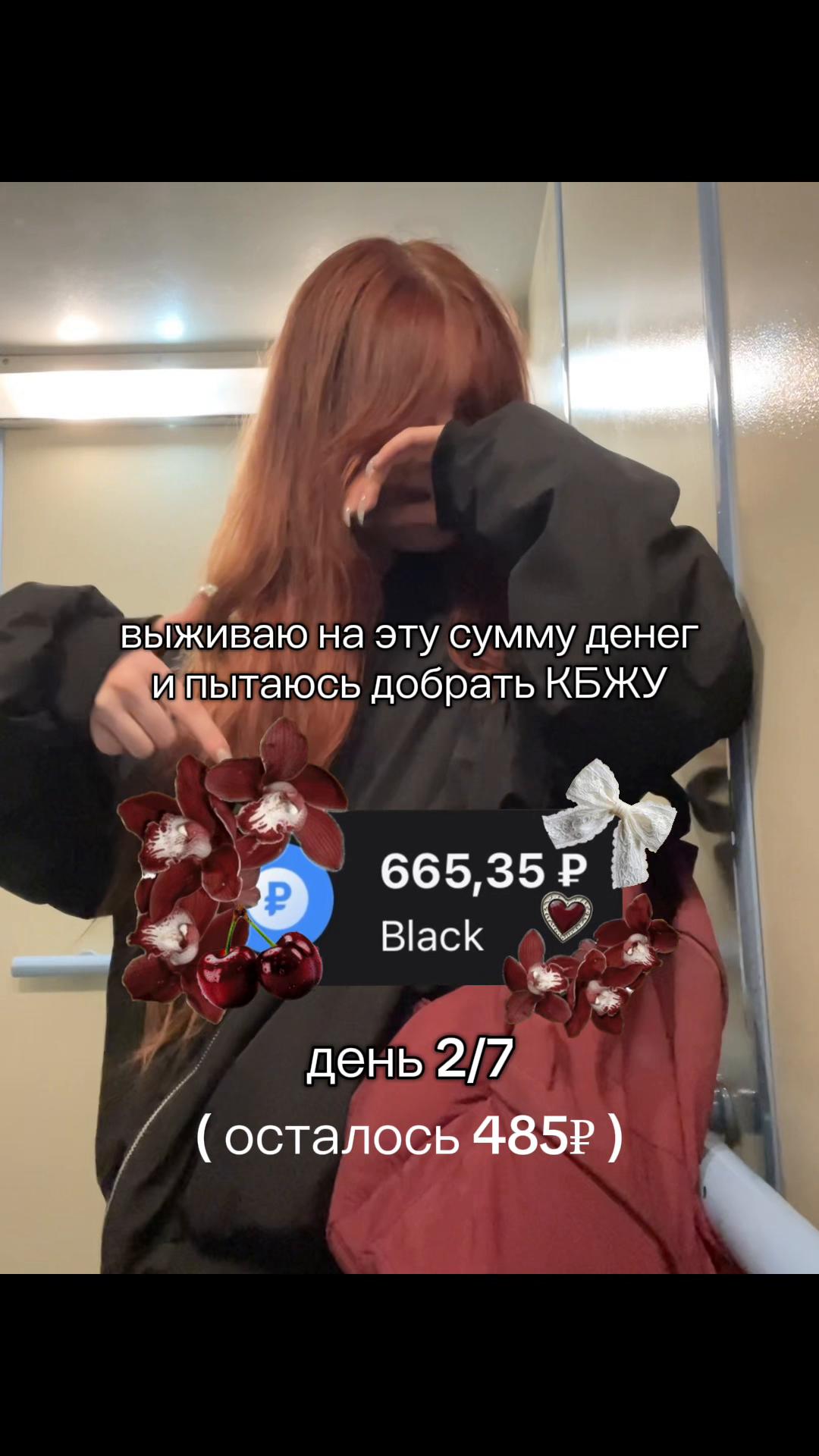 @эээ