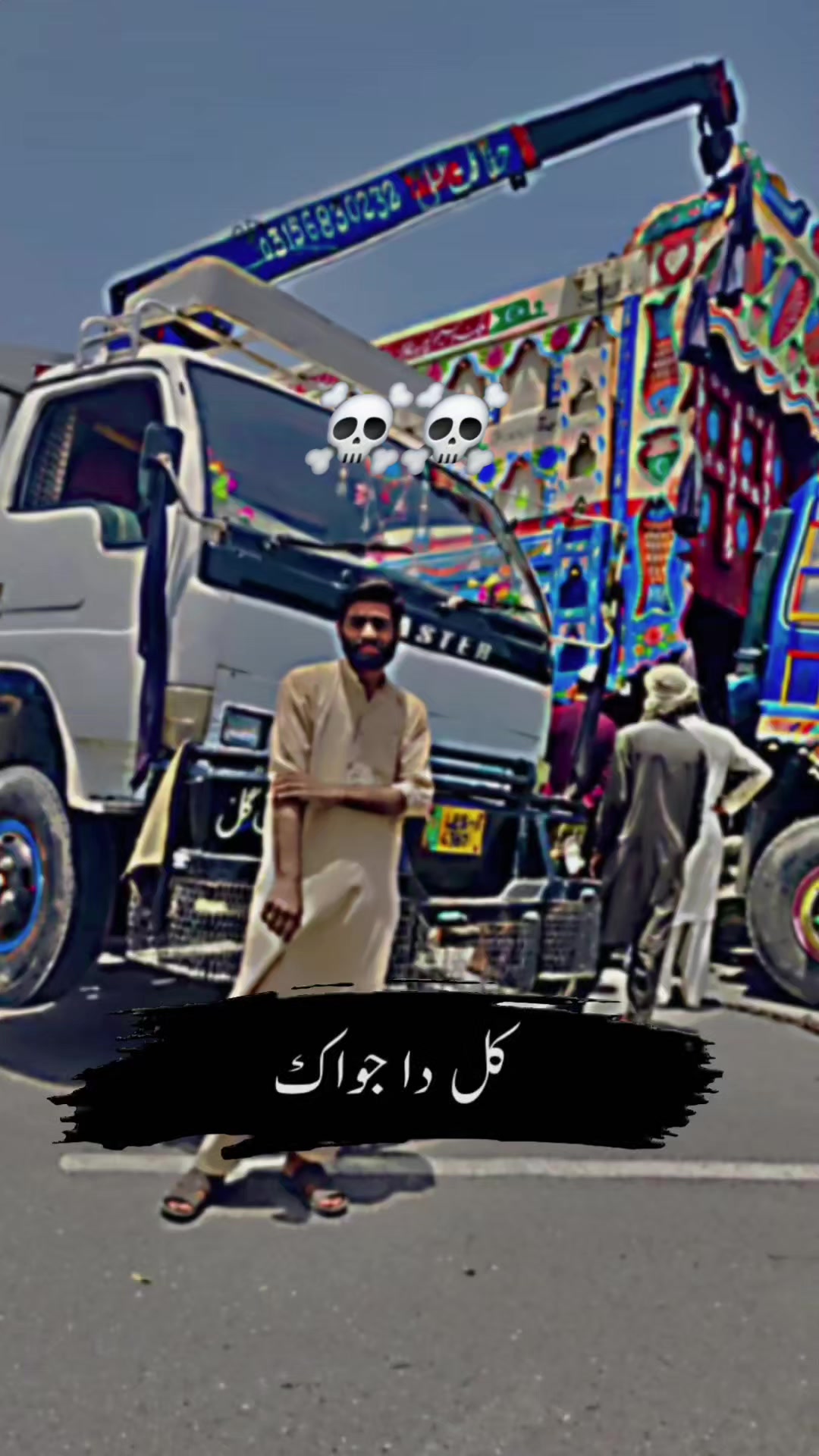 @Abdul Rehman