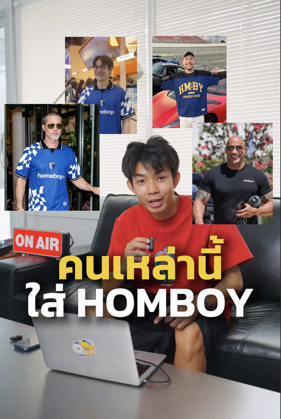@HOMEBOYBKK