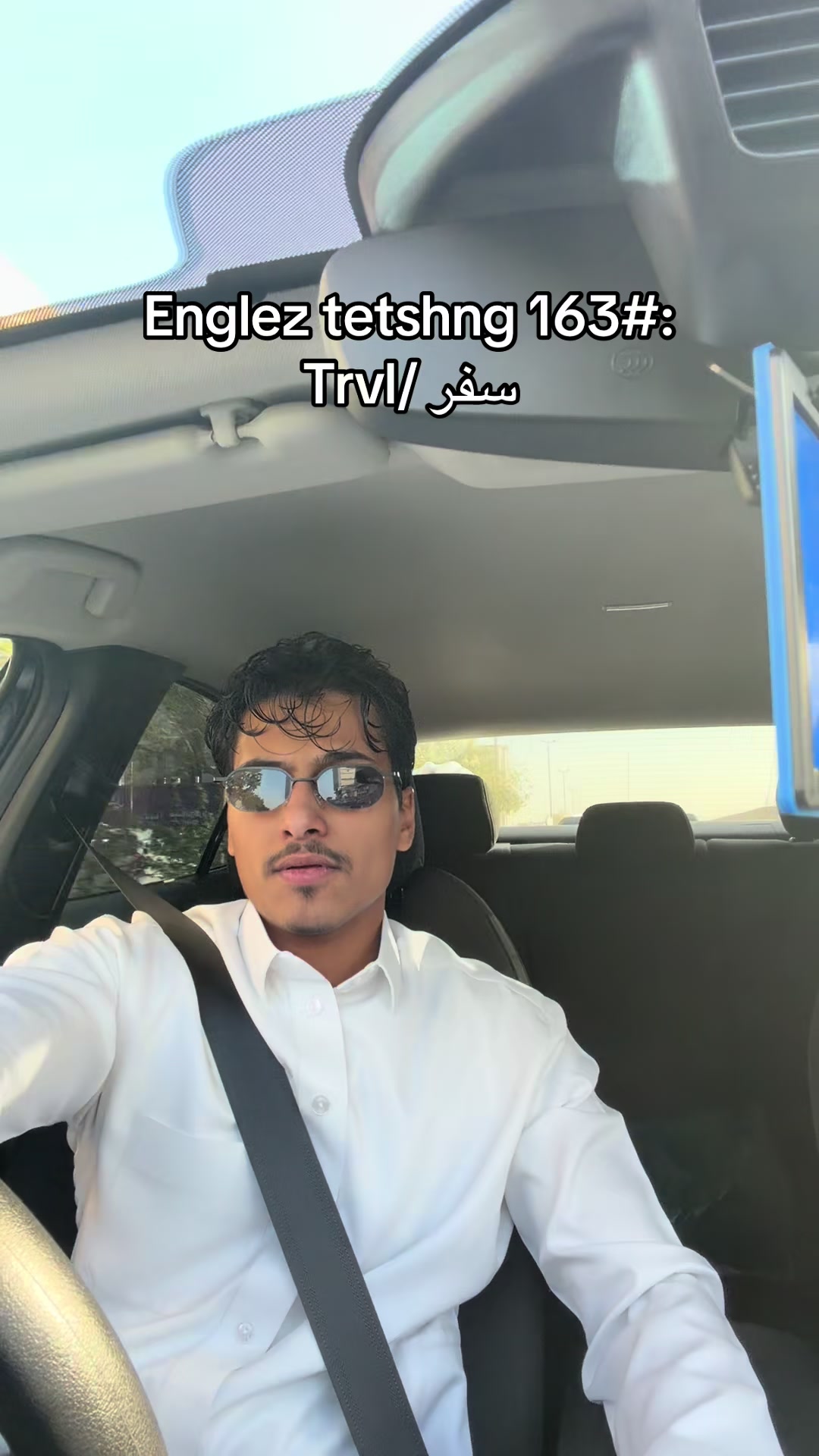 @Englez tetshr👨🏻&zwj;🏫
