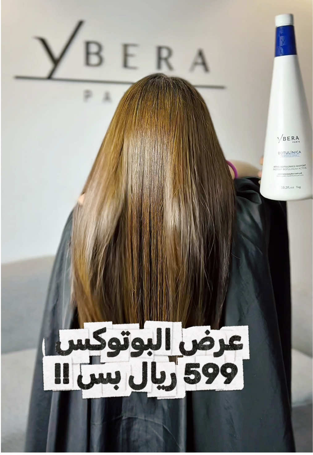 @إيبيرا باريس | ybera paris