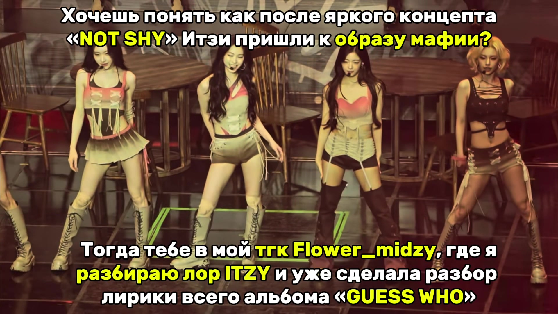 @flowers | motto