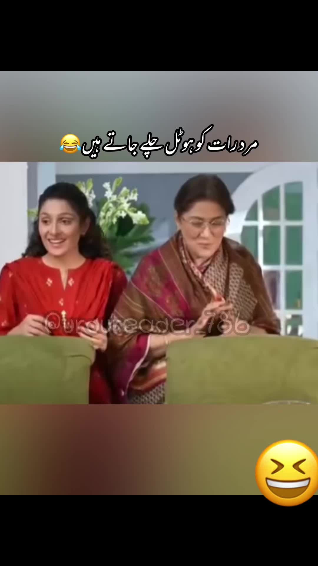 @urdureader_786