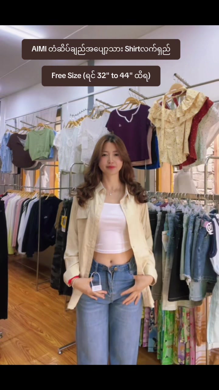 @BEYOND FASHION (အငု ဖက်ရှင်)