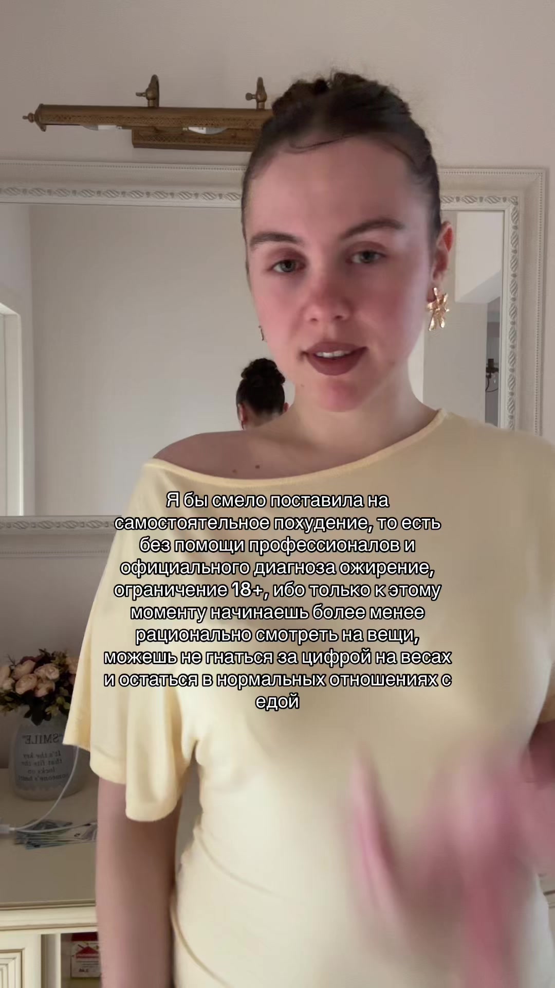 @Психолог-зайчик🍌