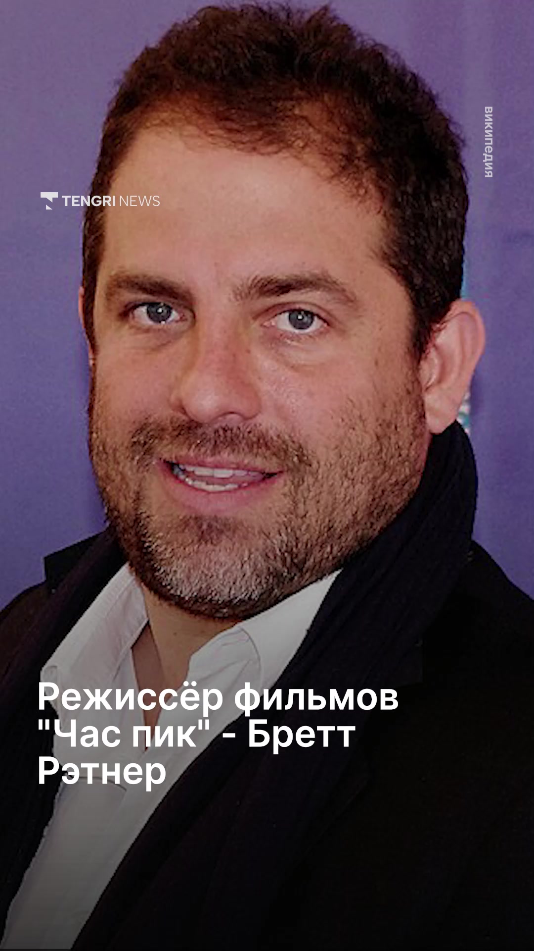 @Tengrinews.kz