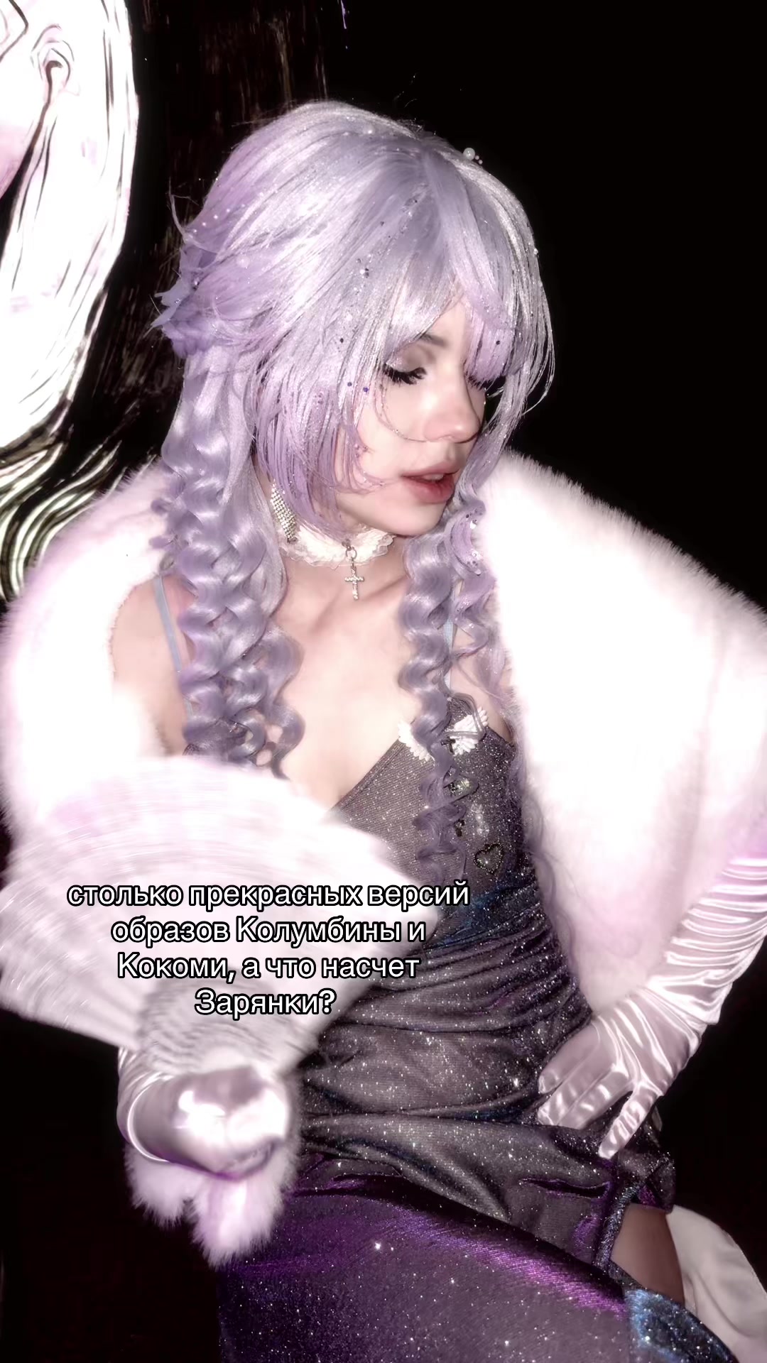 @necros.cos