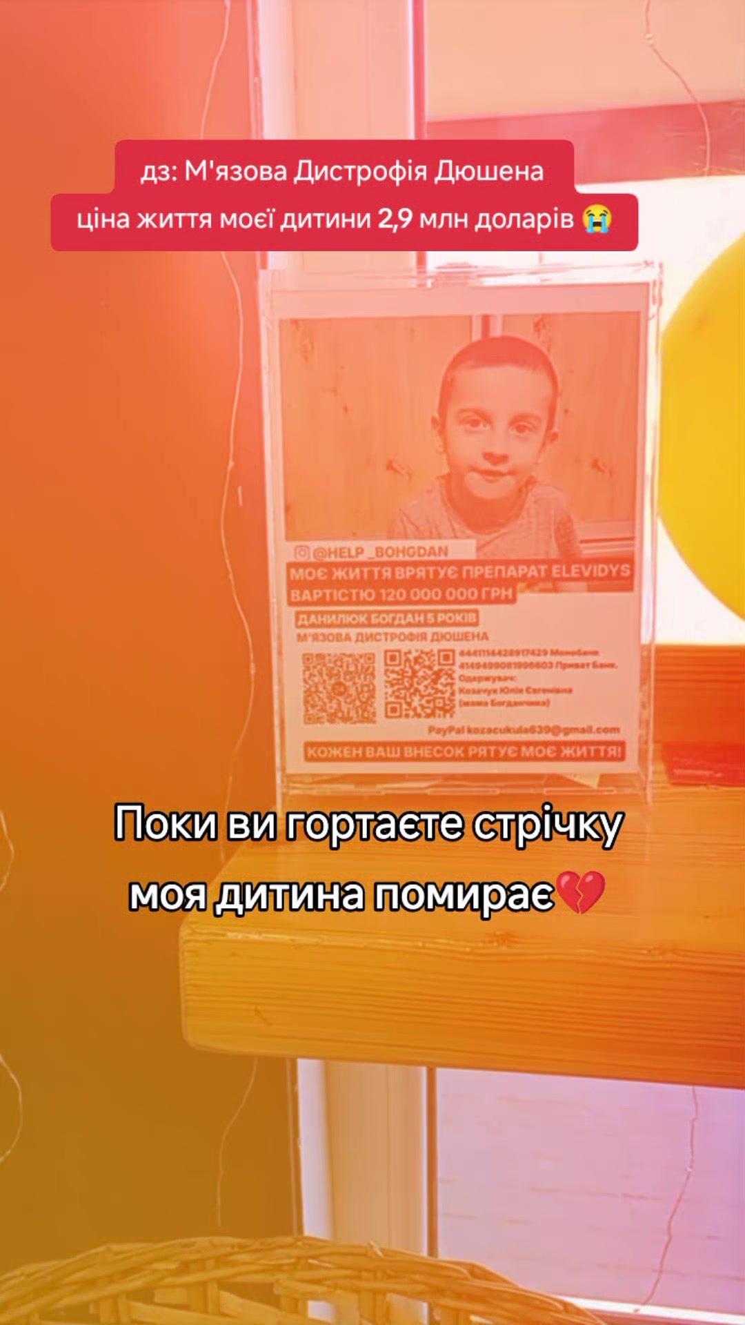 @Help Bogdan Danyliuk